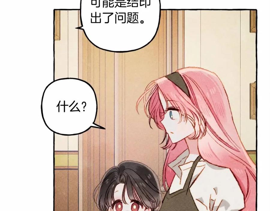 第12话失礼了90
