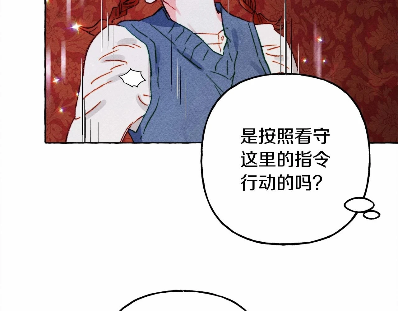 第53话 分手吧52