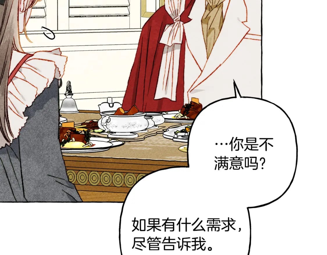 第70话 心情好丧109