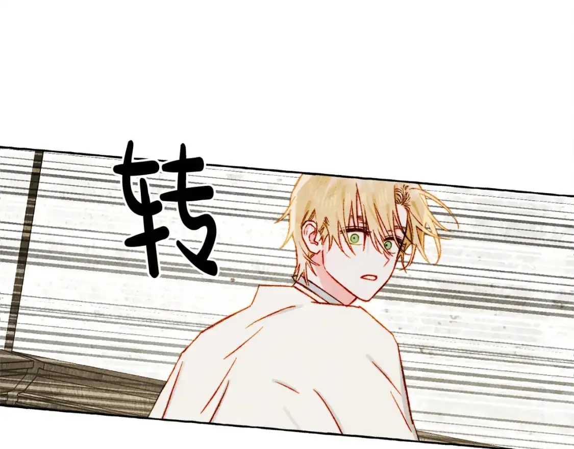 第66话 你想见艾蕾吗？29