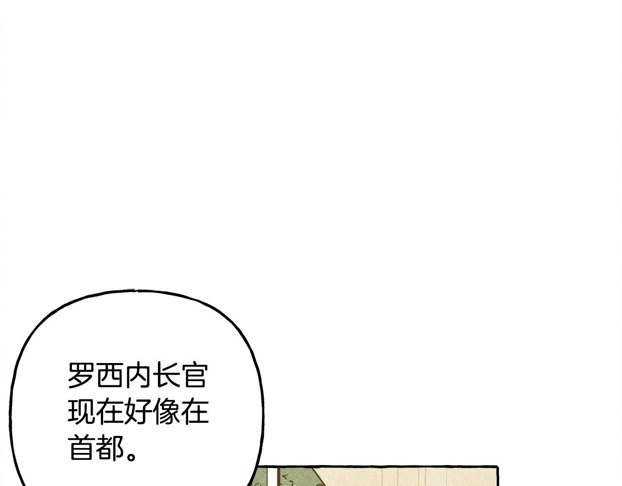 第48话 哄她108