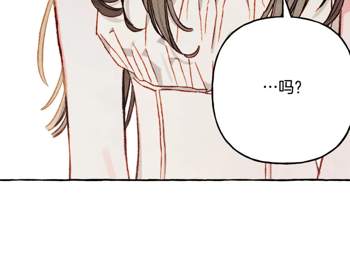 第73话 他说他爱我？！155