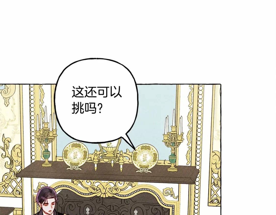 第62话 龙大人的审讯92