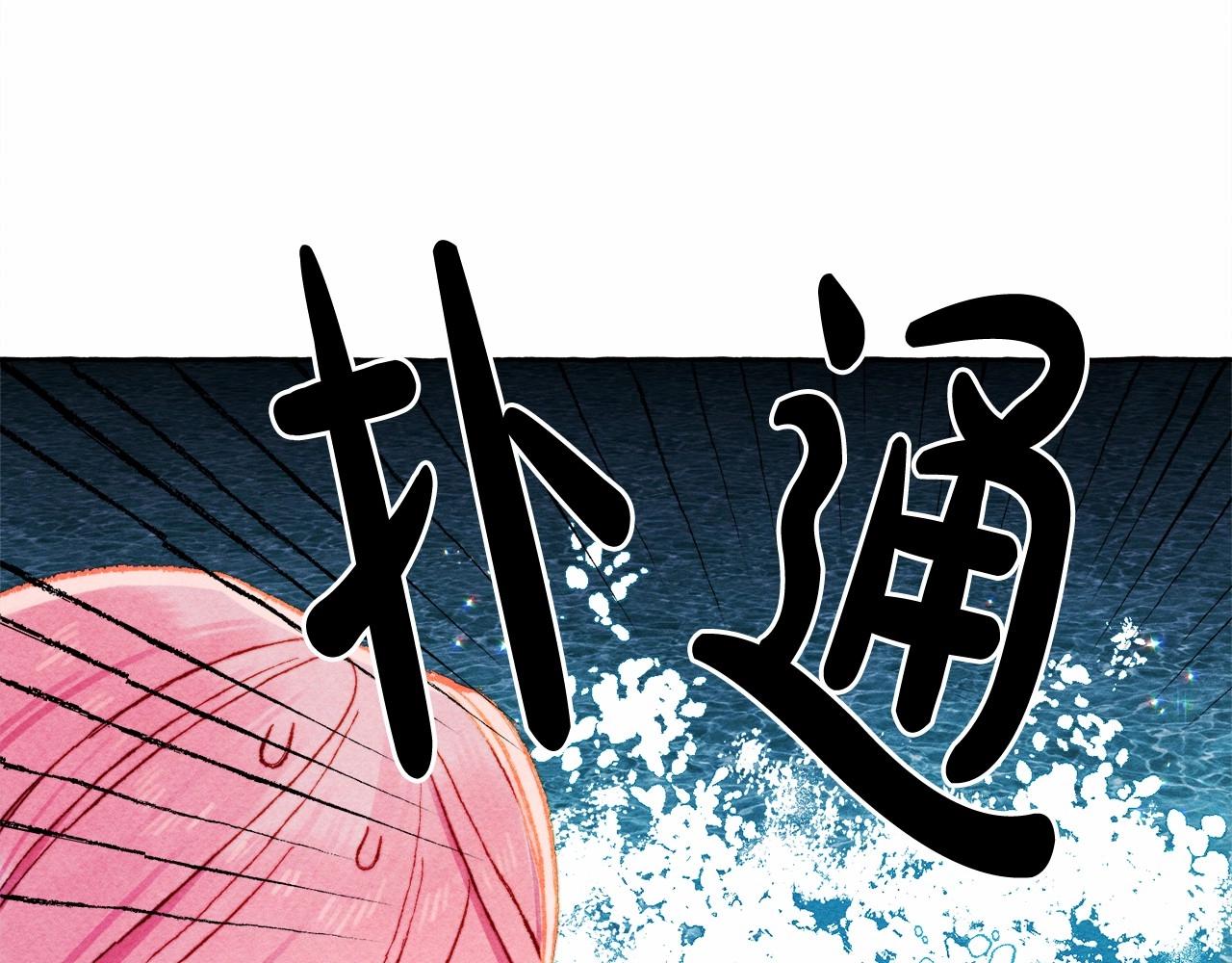 第42话重聚85