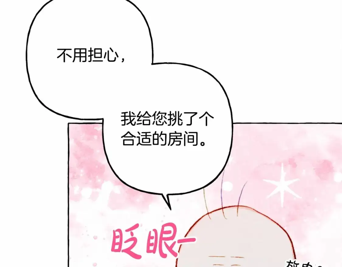 第46话 生气了59