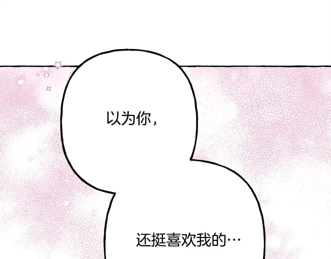 第47话 我是笨蛋82