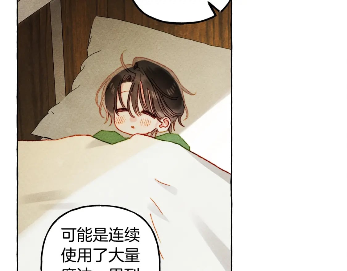 第60话 我太没用30