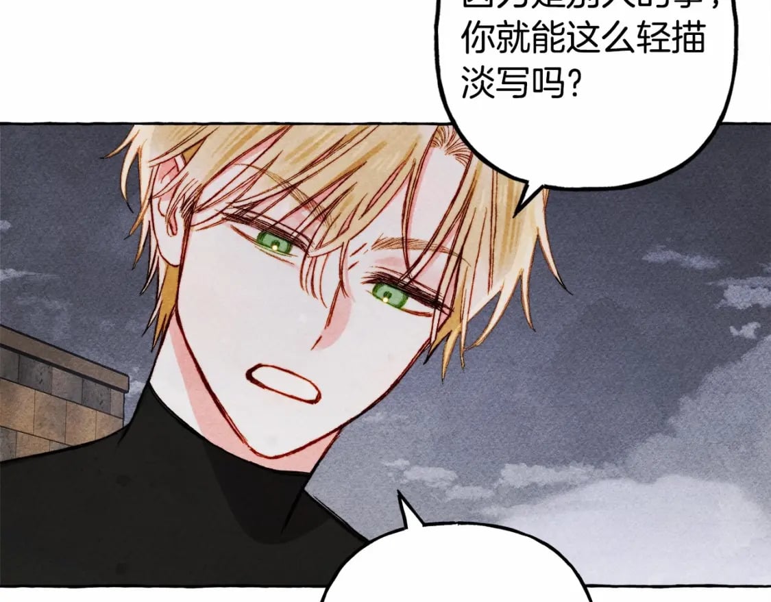 第58话 放开她63