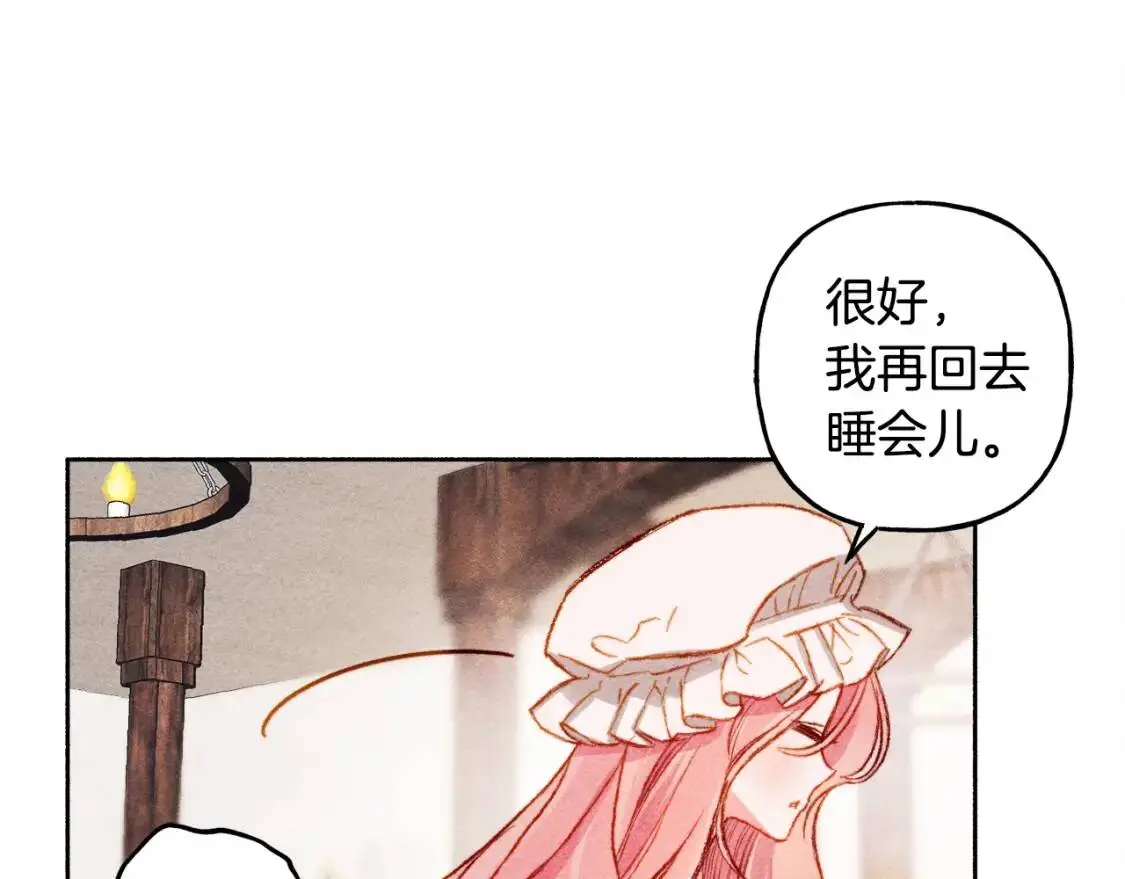 第1话 我命中注定的崽崽啊94