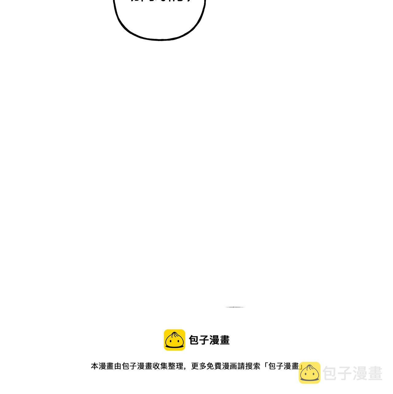 第5话奶爸上线108