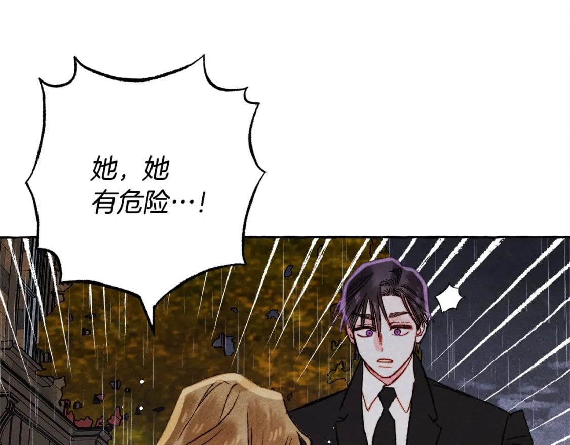 第57话 软肋117