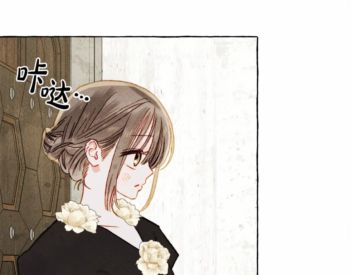 第65话 说谎？99