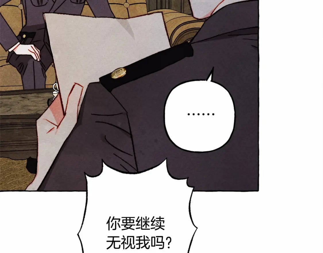 第63话 慌张25
