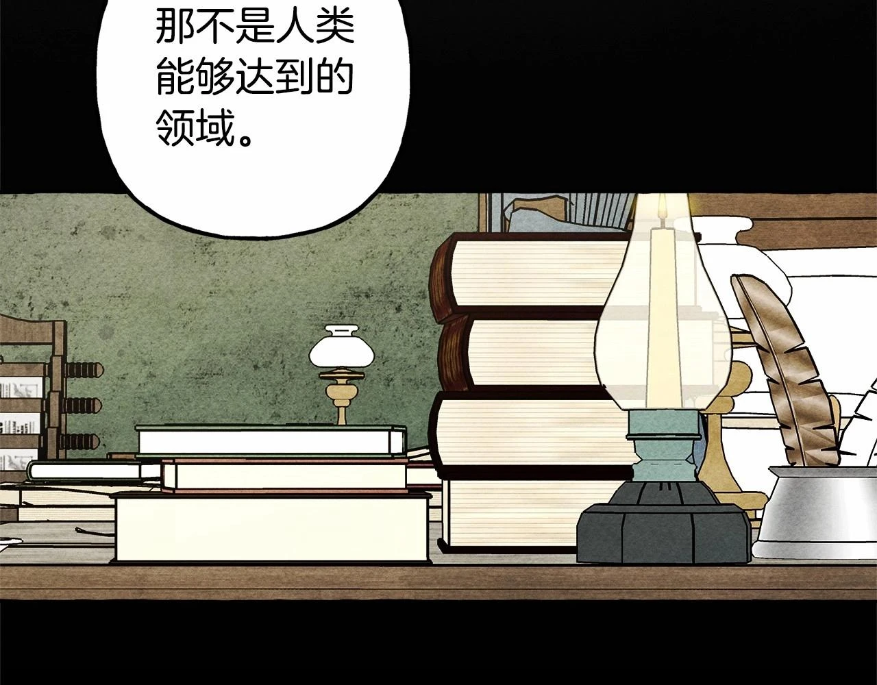 第51话 说谎58