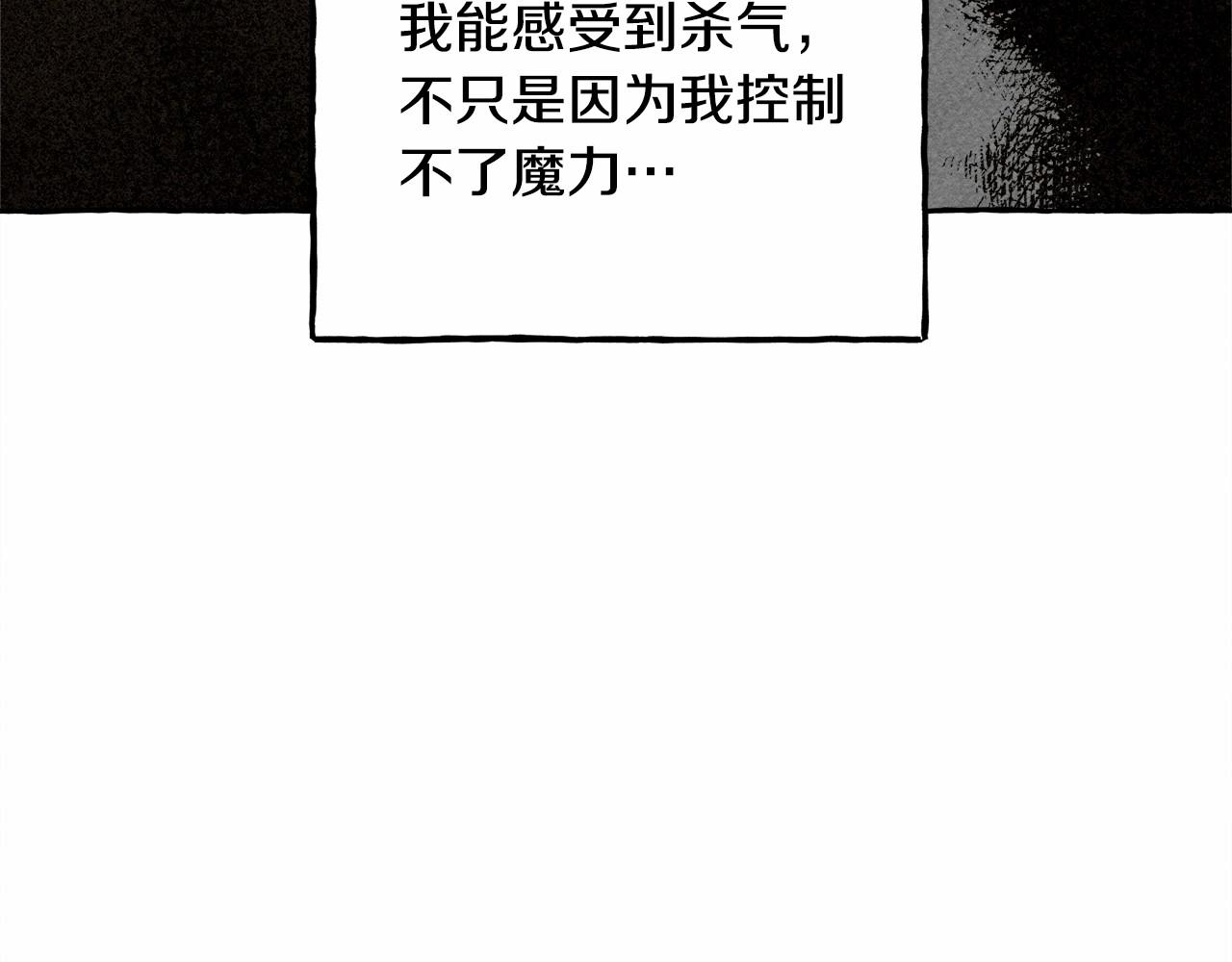 第35话我以我的一切担保113
