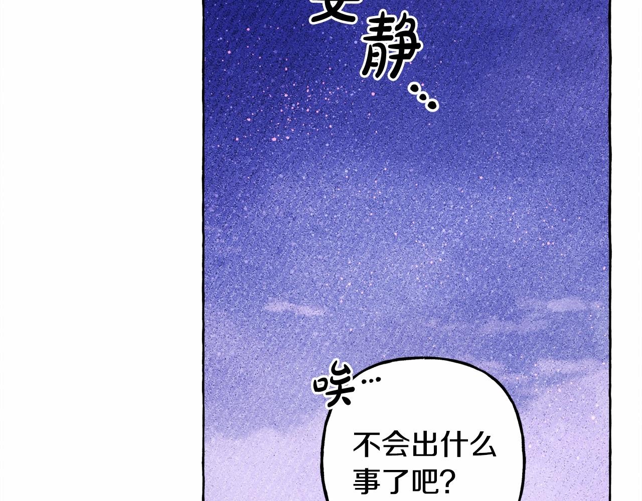 第一季完结篇·回到现代？127