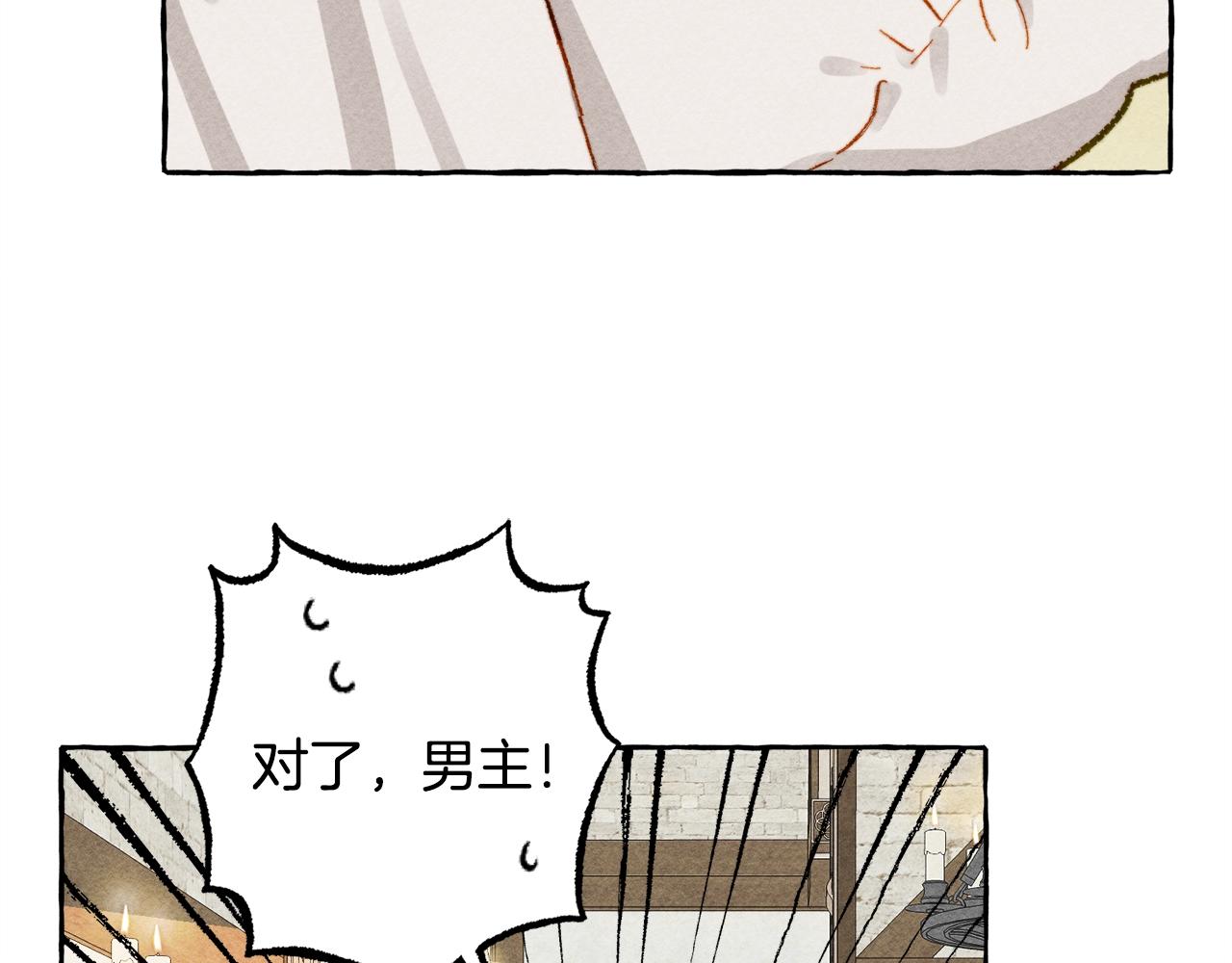 第5话奶爸上线78