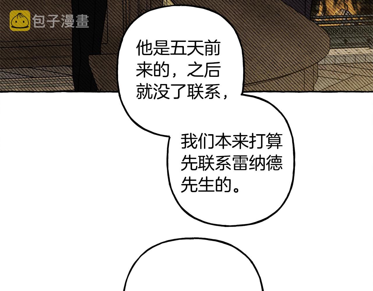 第41话豪掷千金79