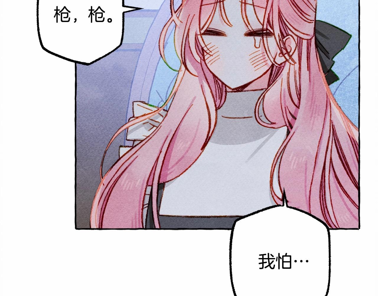 第11话不可靠的女人109