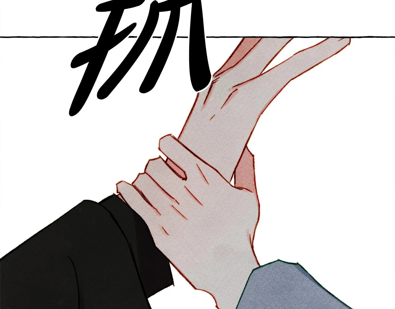 第52话 揭开的面纱79