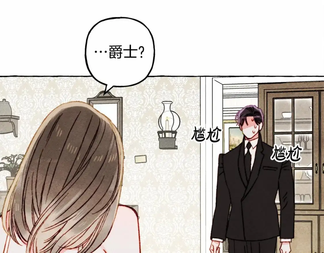 第46话 生气了72
