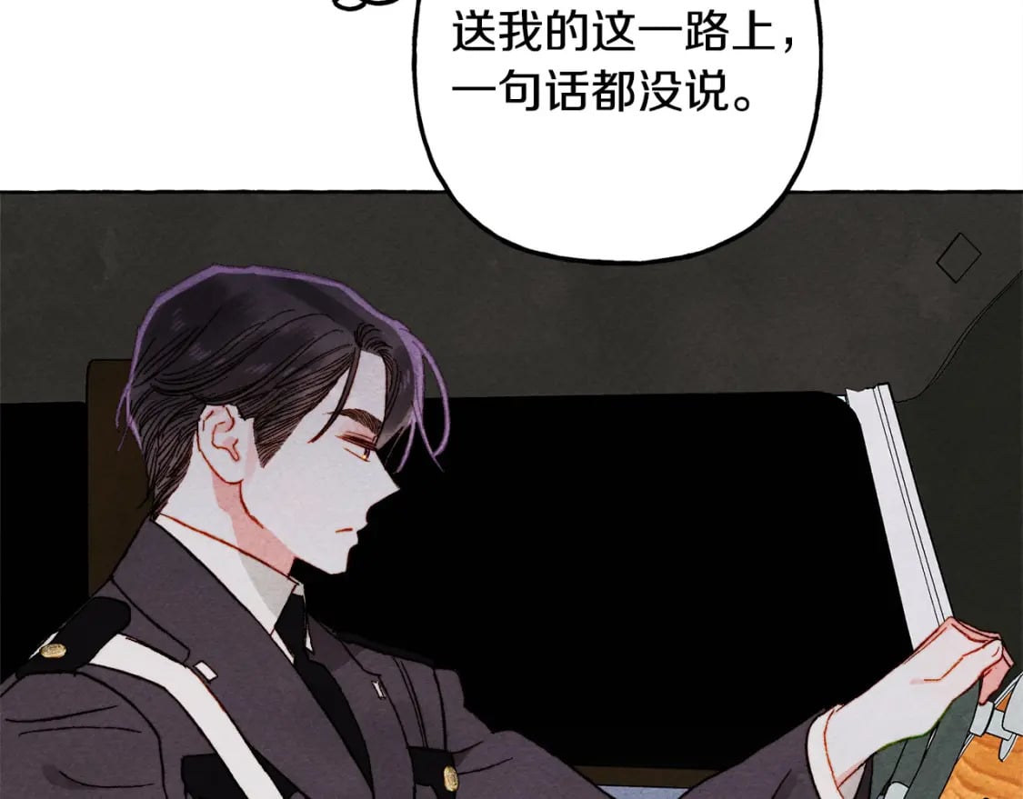 第69话 你为什么要可怜他？101