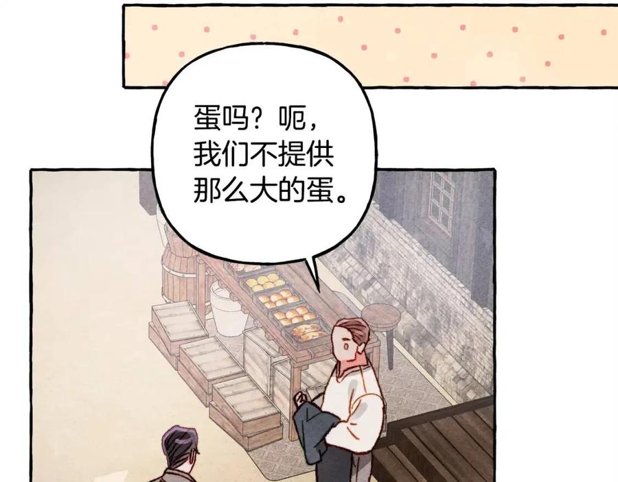 第13话不再见面？26