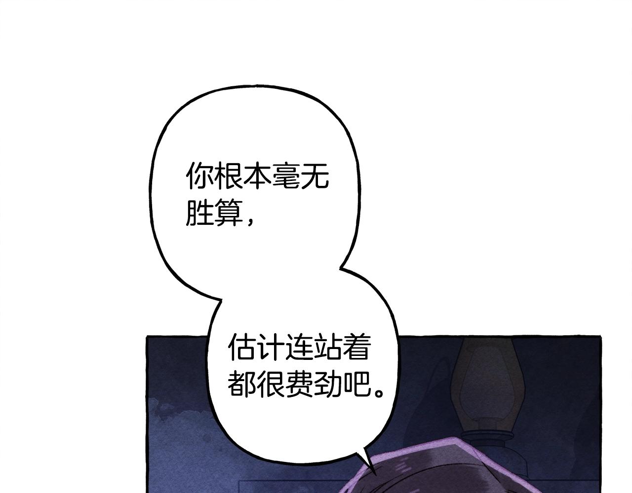 第27话浑身充满力量38