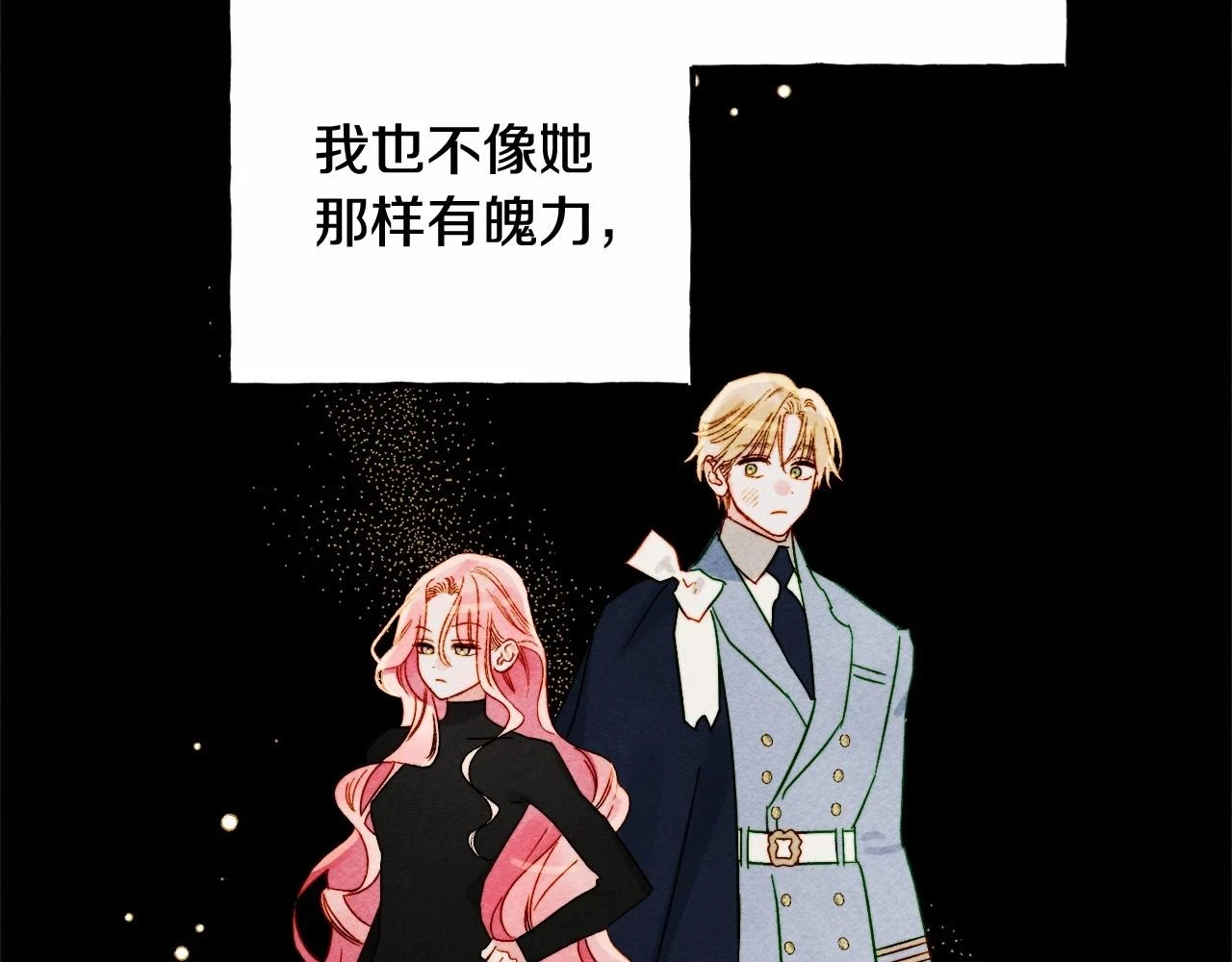 第54话 决绝的她65