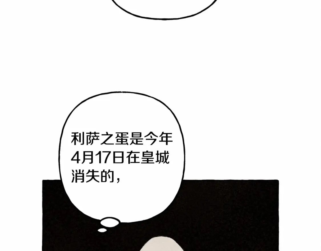 第56话 想他31
