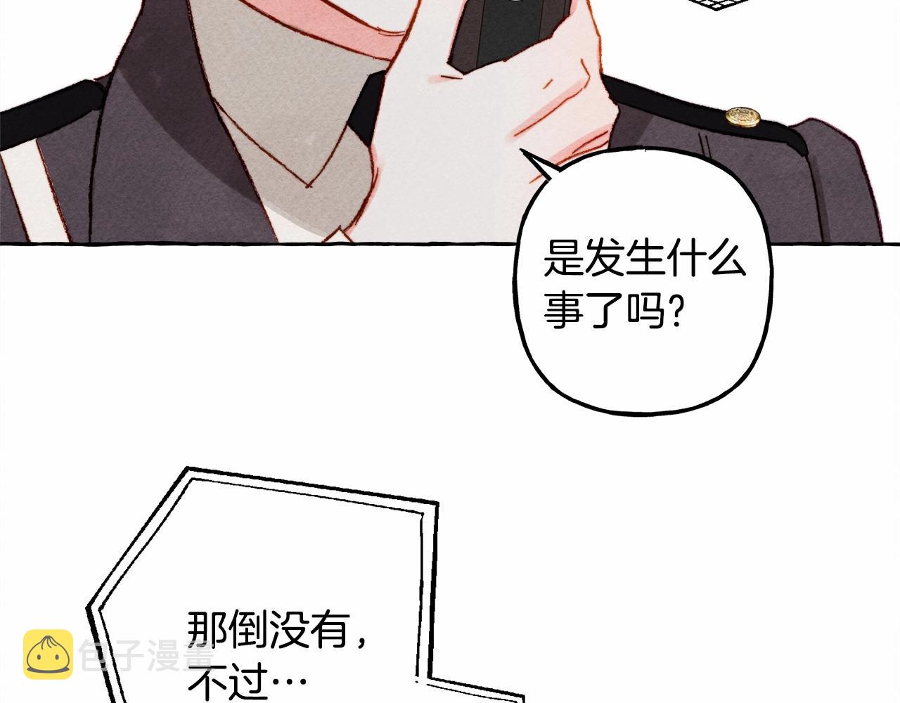 第33话无法拒绝她86