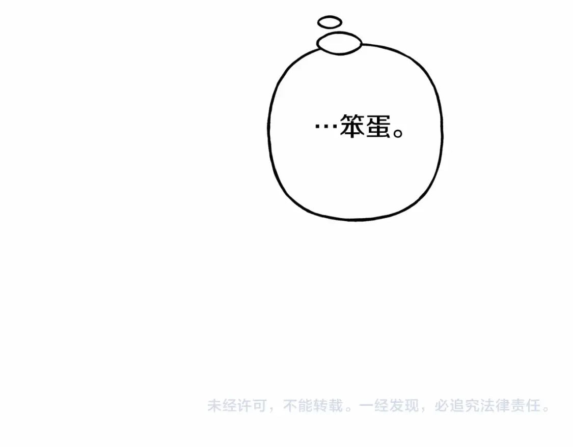 第62话 龙大人的审讯126