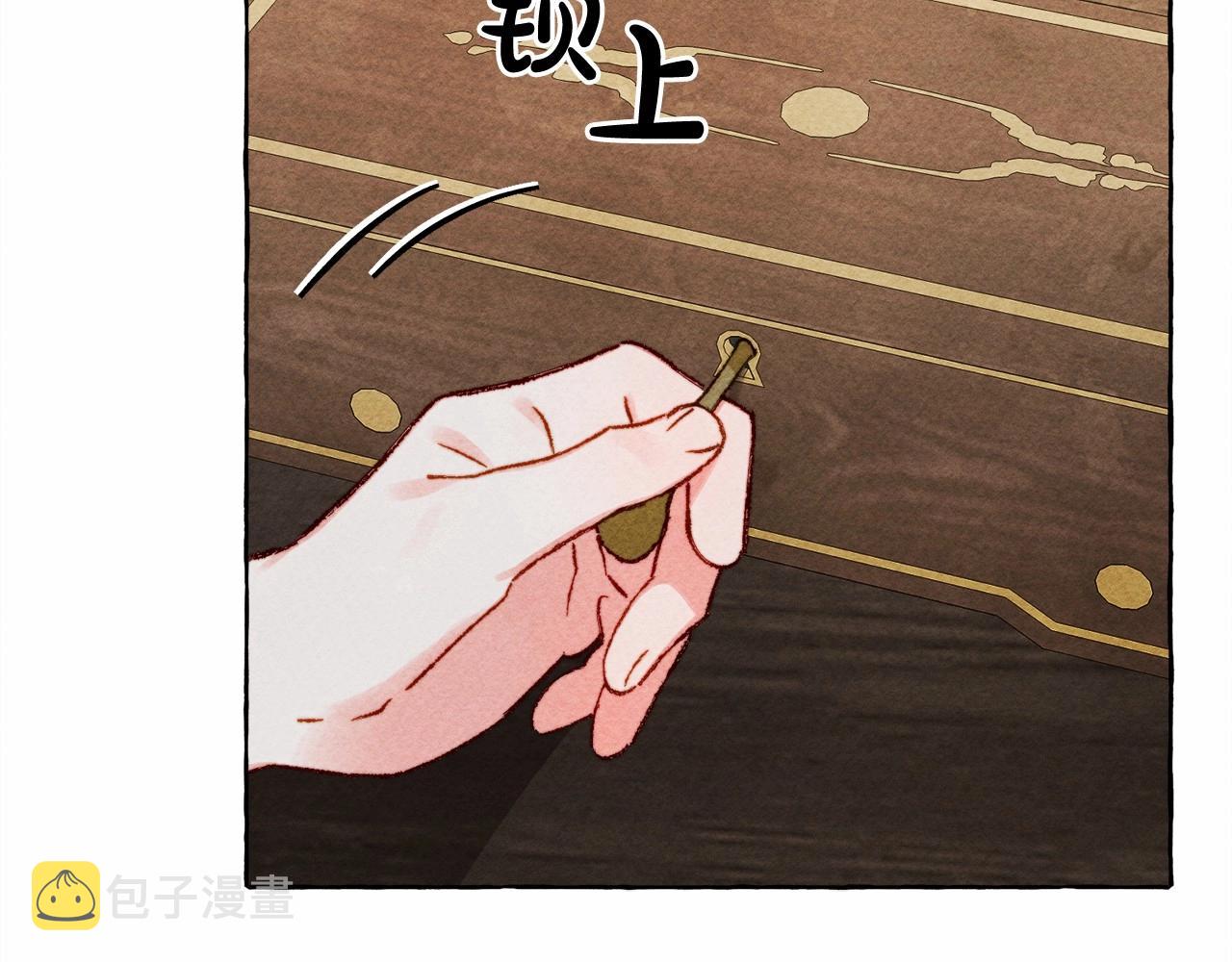 第34话审判之日20