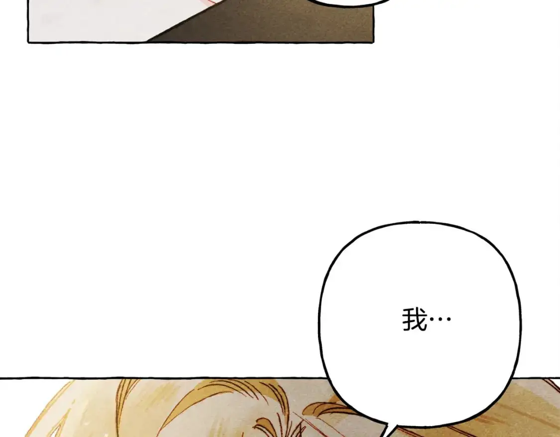 第66话 你想见艾蕾吗？36