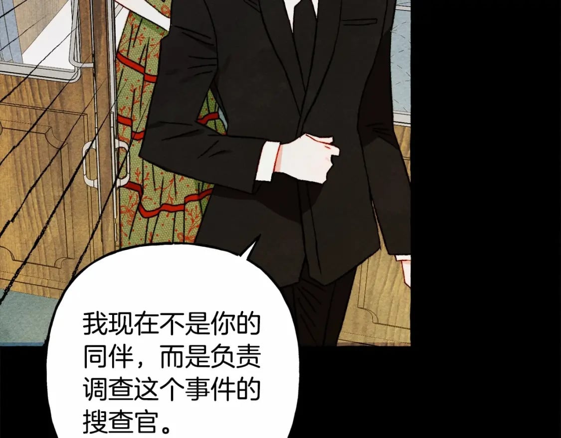 第59话 复制品109