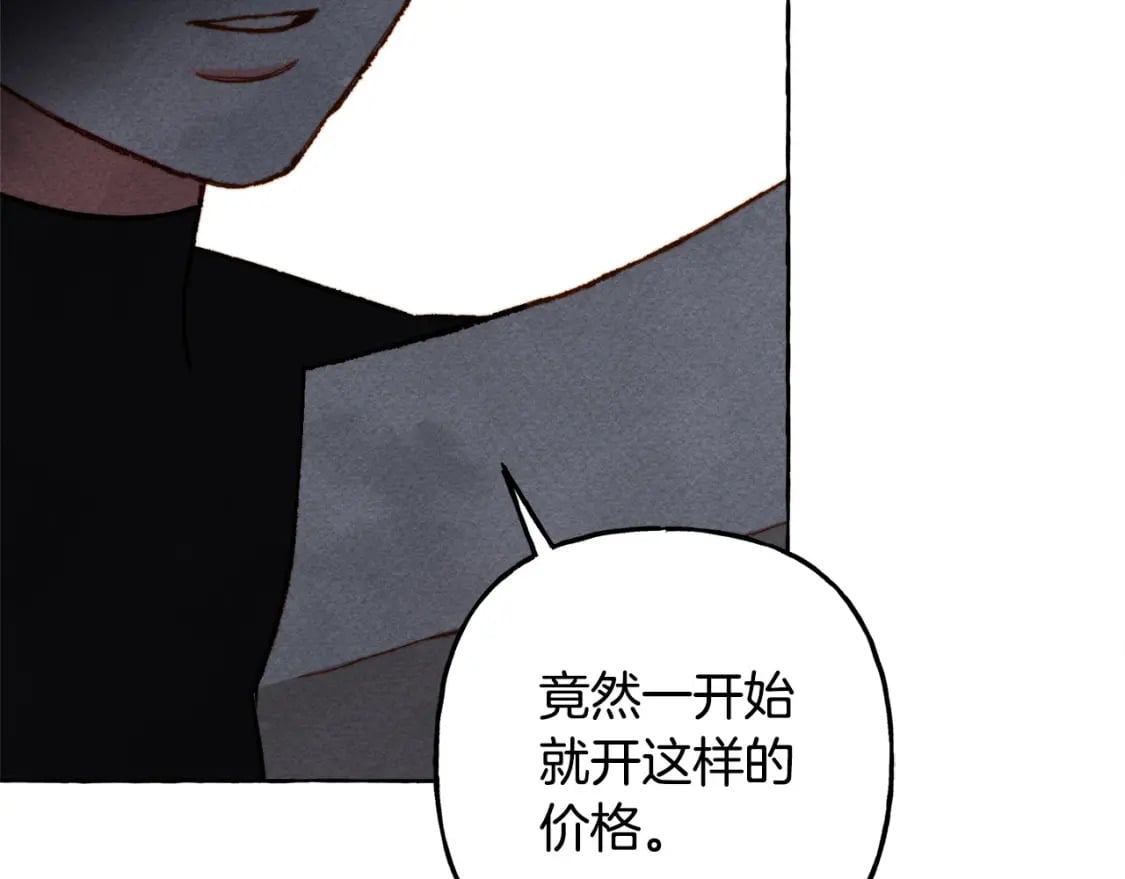 第69话 你为什么要可怜他？78