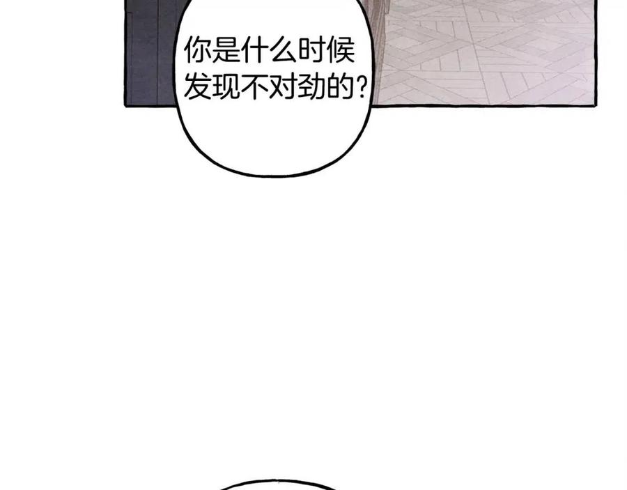 第14话监视者65