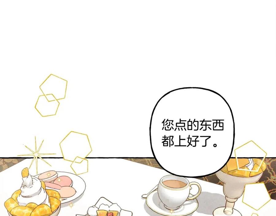 第19话护主！6