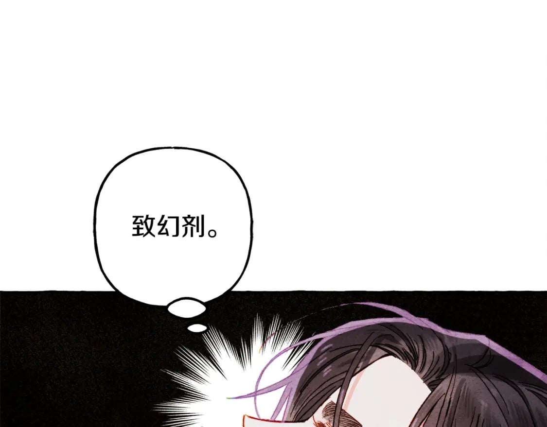 第72话 再也见不到她了？22