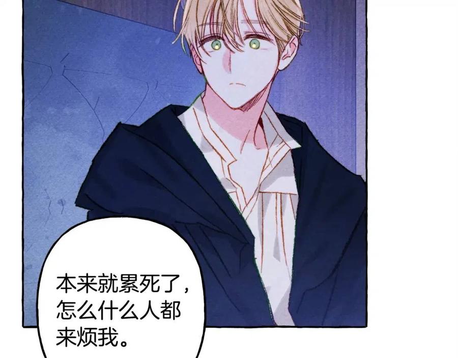 第18话老情人？！26