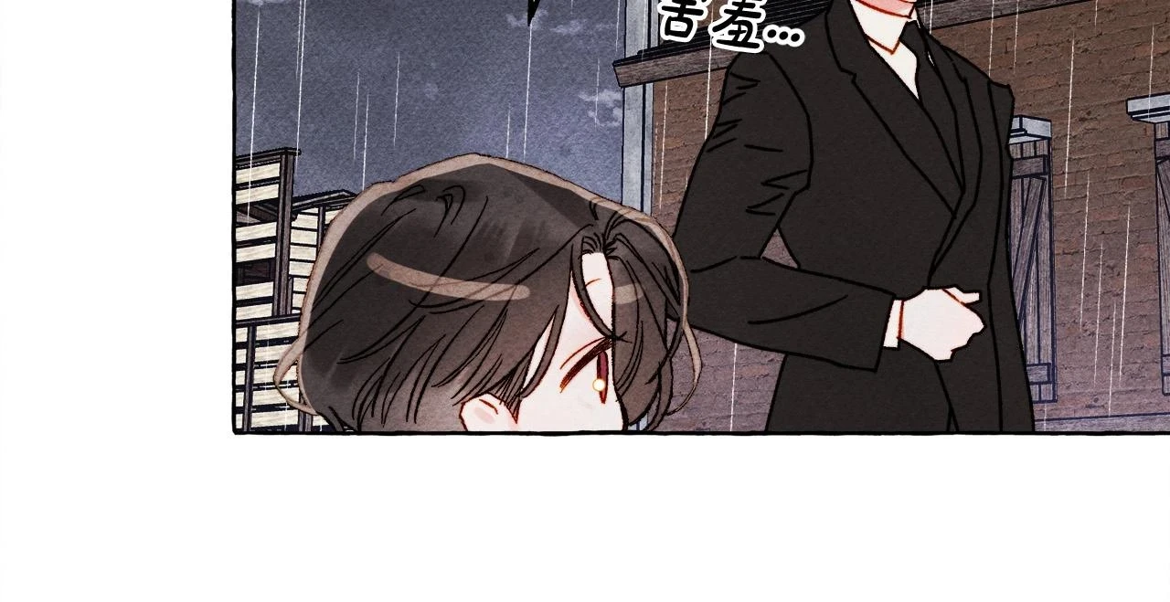 第52话 揭开的面纱48