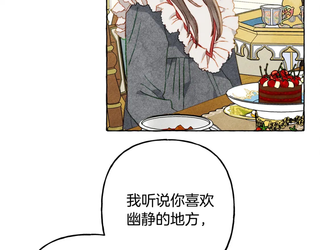 第70话 心情好丧94