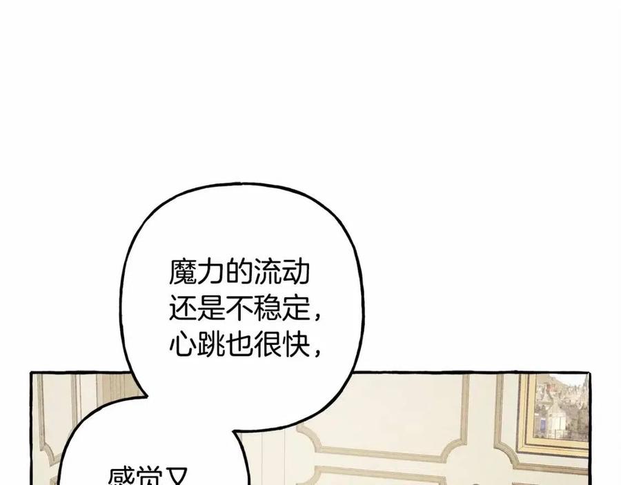 第12话失礼了53
