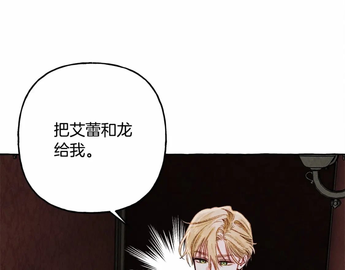 第57话 软肋18