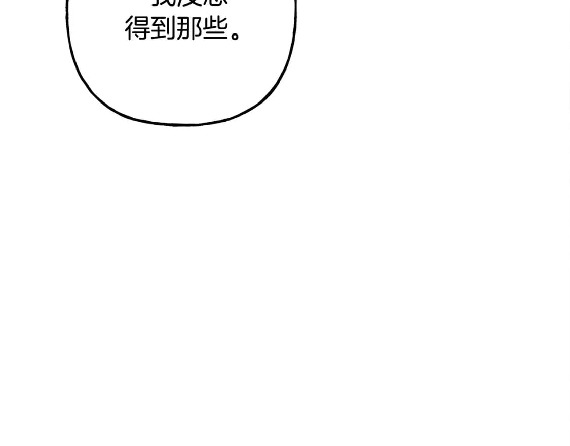 第67话 唤醒艾蕾121
