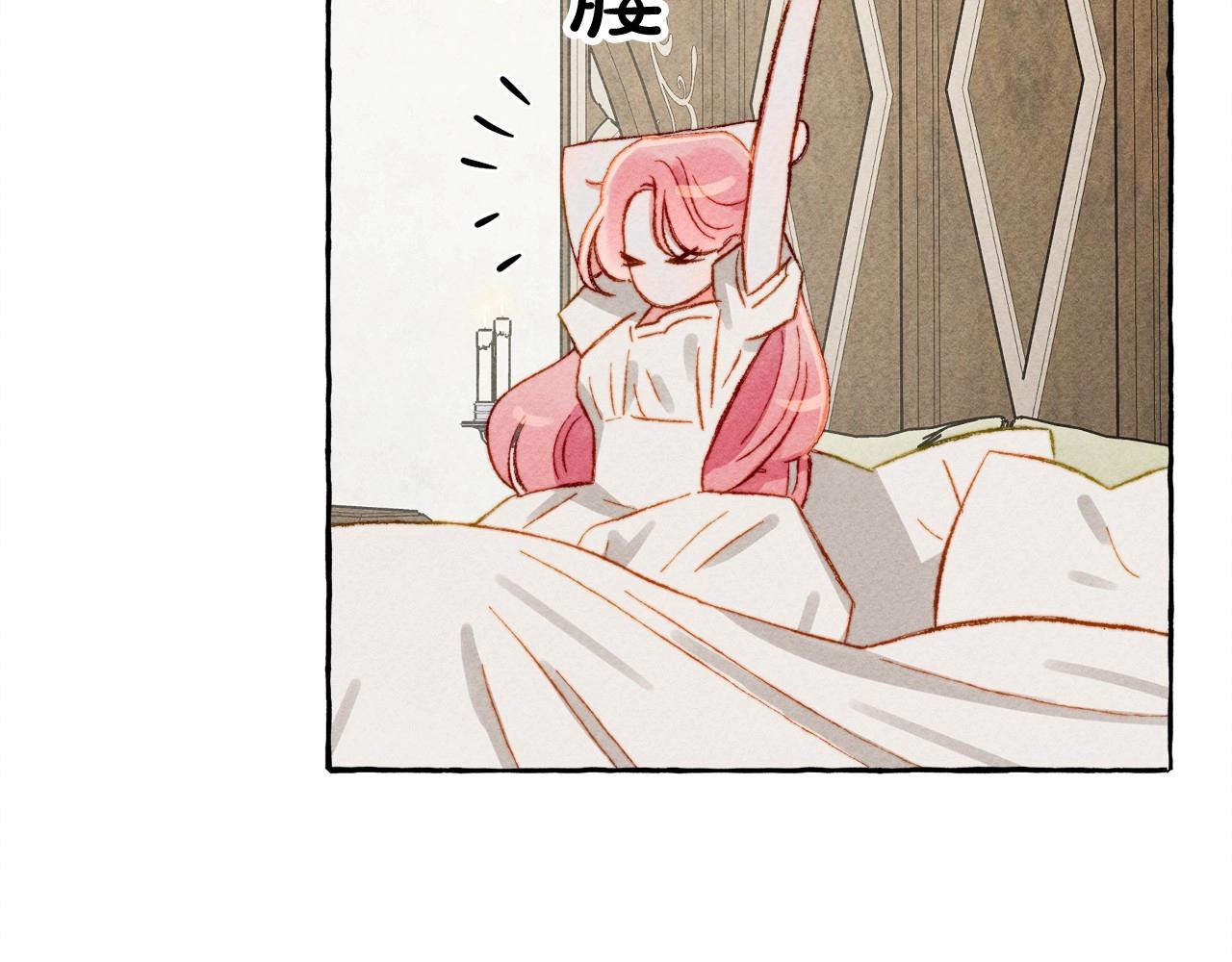 第8话男妈妈的日常147