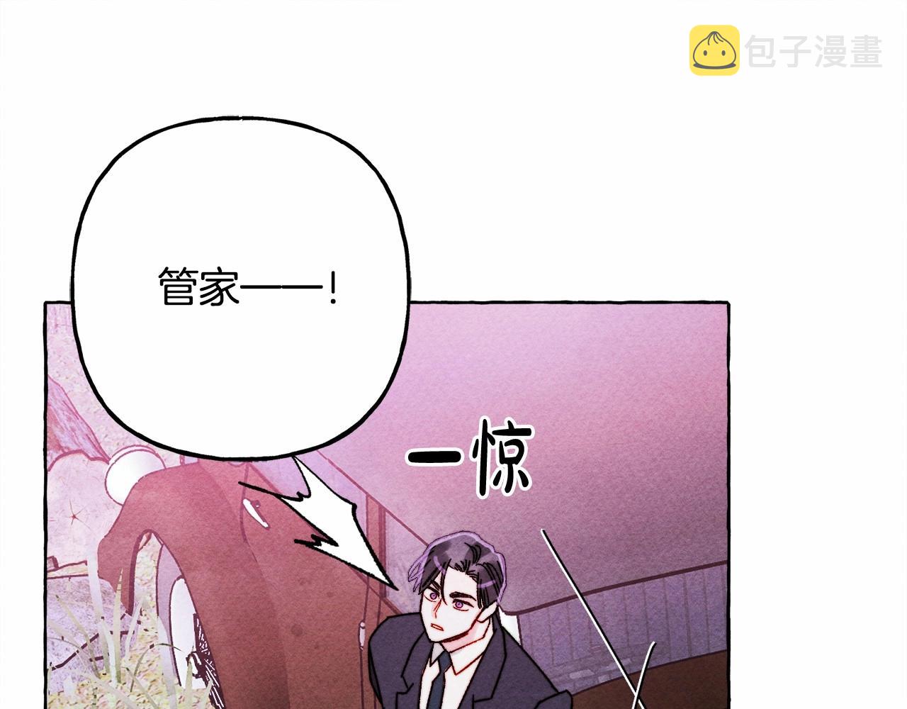 第一季完结篇·回到现代？142