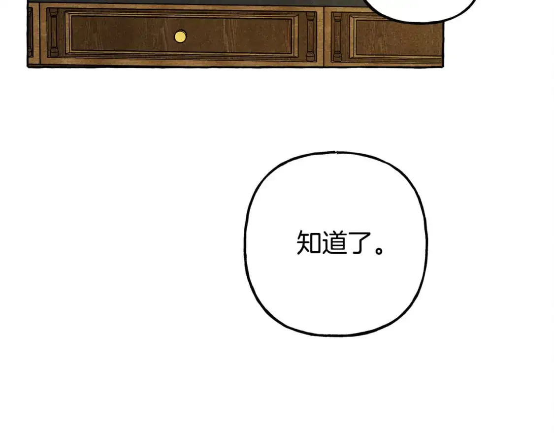 第71话 相亲14