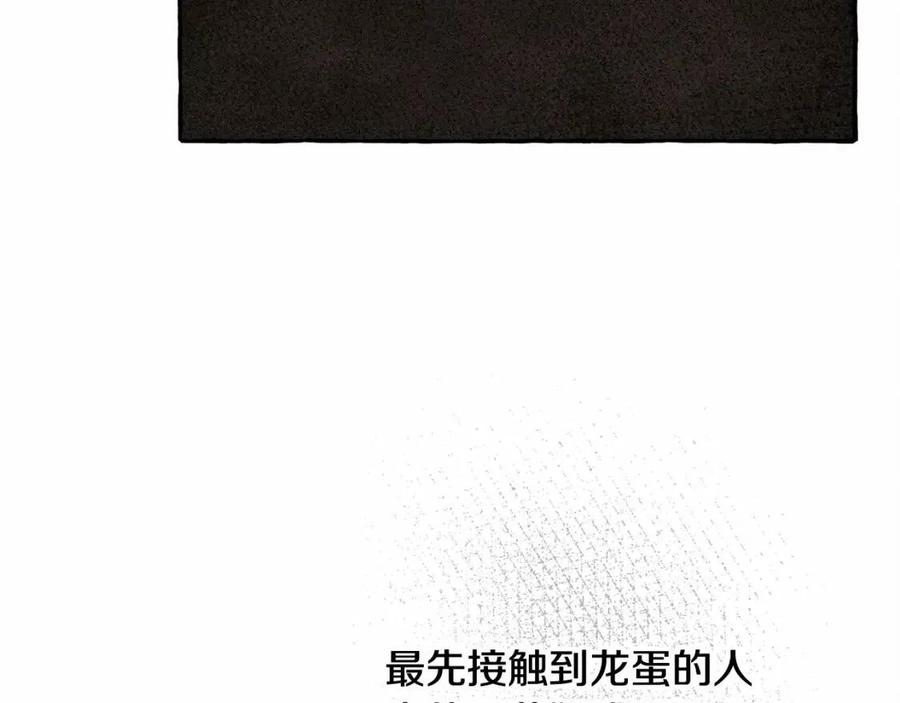 第12话失礼了118