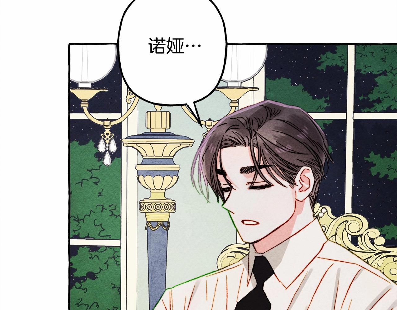 第37话奇妙的爱情传闻122
